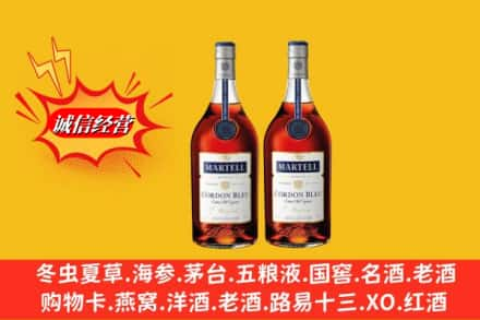 阿坝高价上门回收洋酒蓝带价格